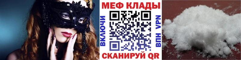 Как найти наркотики Устюжна Канабис  Кокаин  ГАШИШ  Мефедрон 