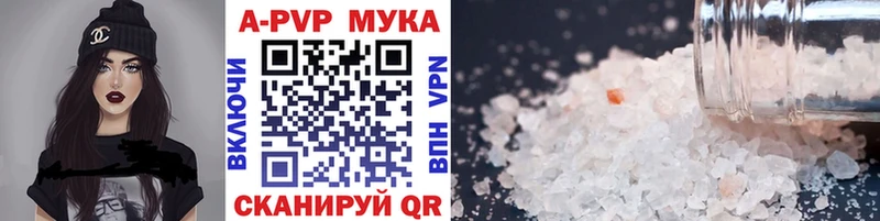 Alpha PVP кристаллы  Устюжна 