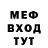 МДМА кристаллы NormTV