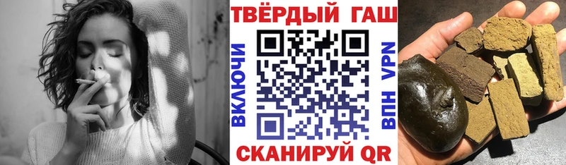 hydra рабочий сайт Устюжна ГАШИШ индика сатива