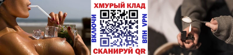 кракен как зайти  закладка  Устюжна  Героин герыч 