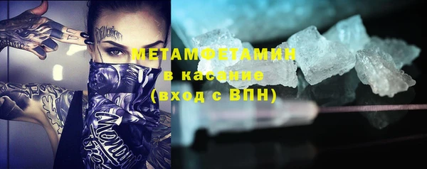 метамфетамин Алзамай