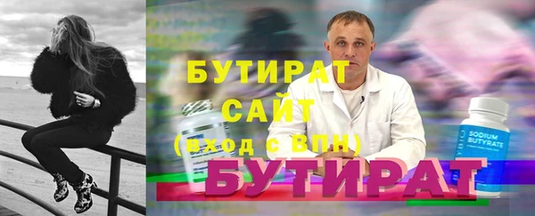 мескалин Абдулино