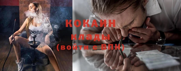 экстази Алексин