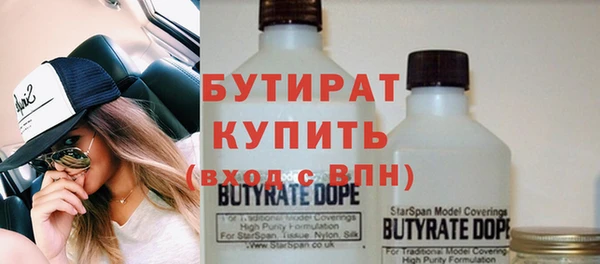 экстази Тихвин