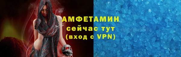 бутик Абинск