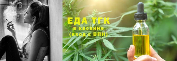 мяу мяу кристалл Тихорецк