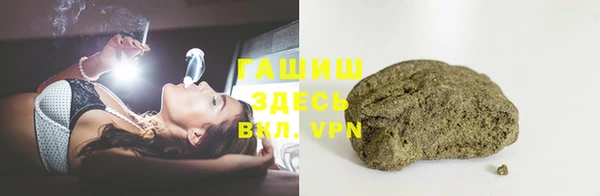 метамфетамин Алзамай