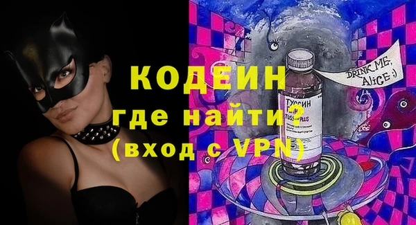 экстази Алексин