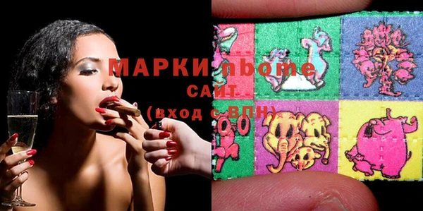 PSILOCYBIN Алексеевка