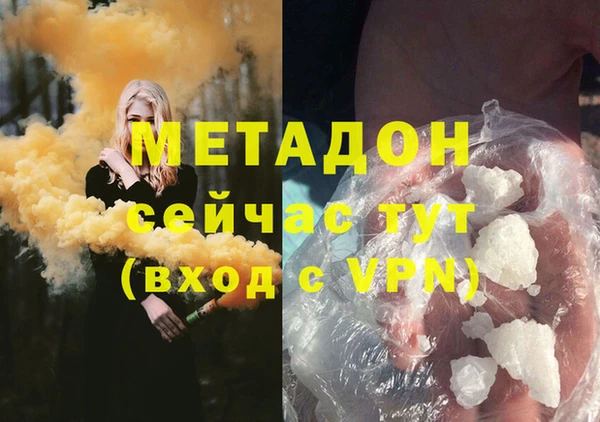 метамфетамин Алзамай