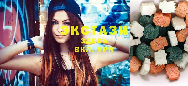 бутик Тобольск