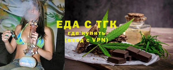 бутик Тобольск