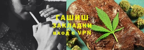 метамфетамин Алзамай