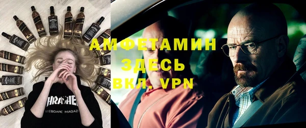 метамфетамин Алзамай