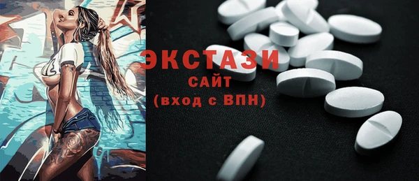 метамфетамин Алзамай