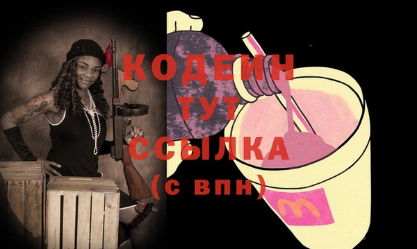 экстази Алексин