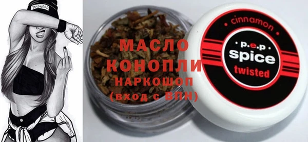apvp Тавда