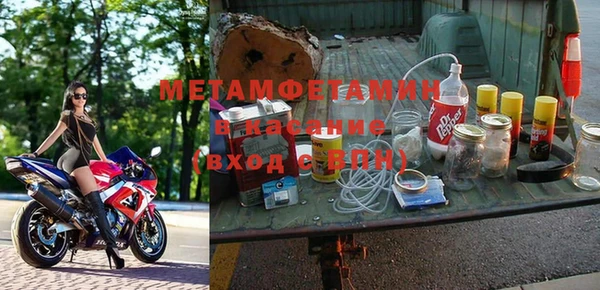 метамфетамин Алзамай