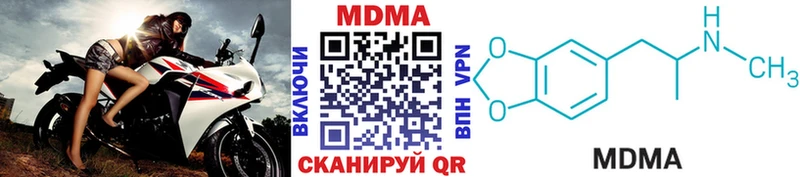 закладка  Устюжна  МДМА кристаллы 