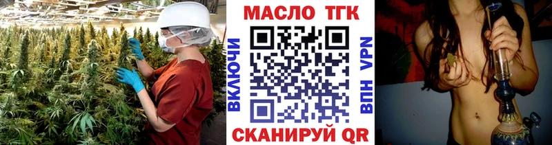 нарко площадка клад  Устюжна  ТГК гашишное масло 